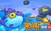 银河摸鱼人