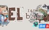 埃尔巴布|官方中文|ELbab