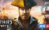 海盗宝藏|官方中文|支持手柄|Corsairs Legacy – Pirate Action RPG & Sea Battles