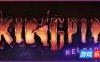 金并：重新加载|官方中文|支持手柄|Kingpin: Reloaded