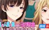淫乱人妻云集的瑜伽教室|V1.3|STEAM官中