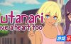 扶他也有心|V1.0|STEAM官中