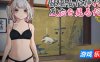 处女巫女的灵力供给H ──在恋人妹妹身上射精中出──