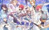 【Switch】绚烂传说 ～梦幻序曲！～丨Radiant Tale -Fanfare!-