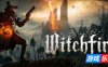 巫火|v0.8.3|汉化中文|支持手柄|Witchfire|女巫之火