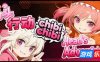 分头行动|官方中文|支持手柄|chibichibi