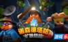 诺森德塔防：矿脉防线|官方中文|Deepstone Rift