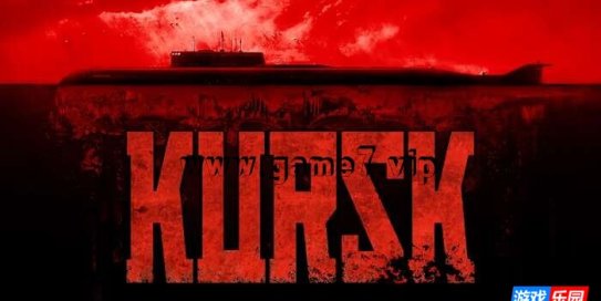 【Switch】库尔斯克丨KURSK