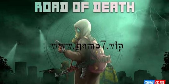 【Switch】死亡之路丨Road of Death