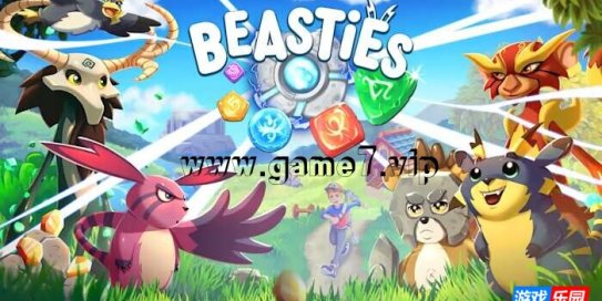 【Switch】野生动物丨Beasties