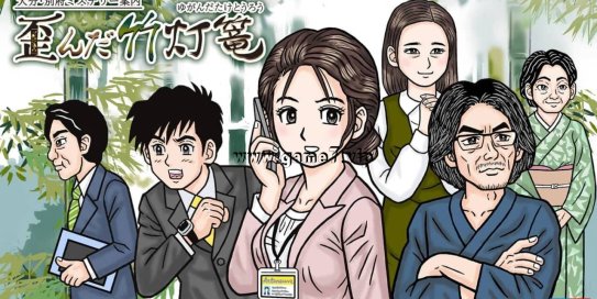 【Switch】大分/别府神秘指南扭曲的竹灯笼丨Oita Beppu Mystery Guide Distorted bamboo lantern丨大分・別府ミステリー案内 歪んだ竹灯篭