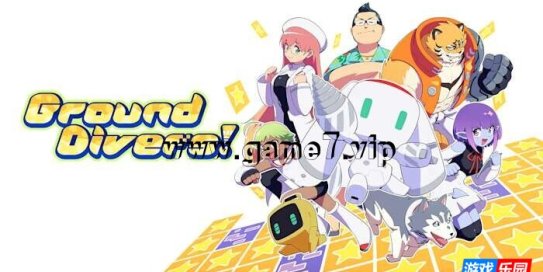 【Switch】地底潜水员丨Ground Divers