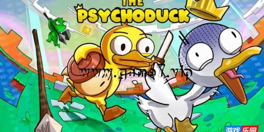 【Switch】心理鸭丨The Psychoduck
