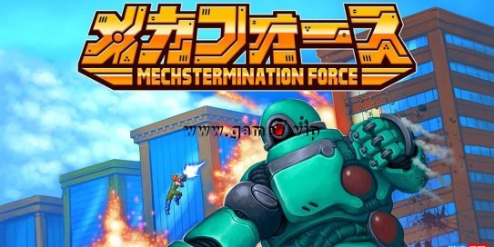 【Switch】机甲终结部队丨Mechstermination force