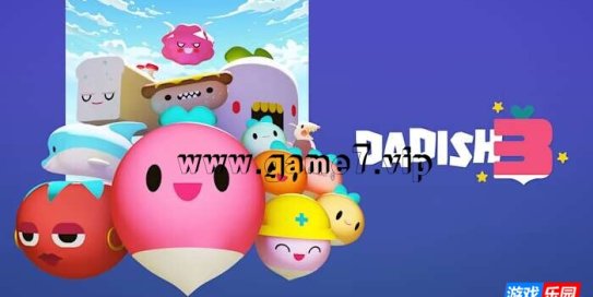 【Switch】萝卜爸爸3丨Dadish 3