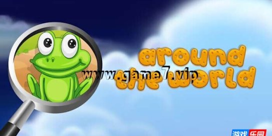【Switch】环游世界丨Around The World