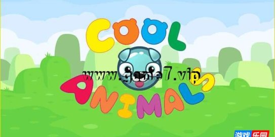 【Switch】酷酷动物丨Cool Animals