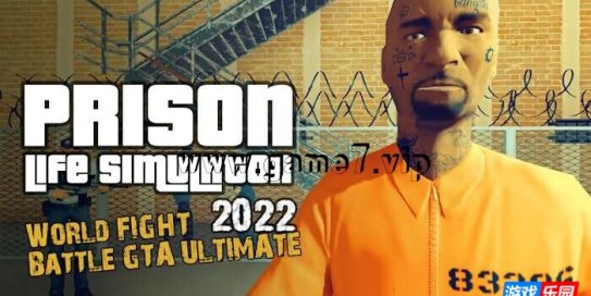 【Switch】监狱模拟器2022丨Prison Life Simulator 2022 – World FIGHT Battle GTA ULTIMATE