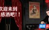 欢迎来到性感酒吧！！|DL官中
