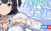 催眠之眼|STEAM官中