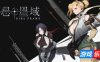 禁忌星域|官方中文|支持手柄|Girl Frame