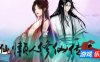 懒人修仙传2|v1.0.6