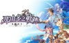 【Switch】那由多之轨迹：星之彼方丨The Legend of Nayuta