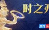 时之刃|v20260103|官方中文|支持手柄|Lysfanga : The Time Shift Warrior