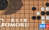 一起五子棋|官方中文|Gomoku Let\’s go