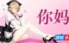 你妈|官方中文|Your Mom