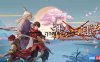 【Switch】神奏三国诗丨Twin Blades of the Three Kingdoms