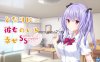 【Switch】有她在身边的幸福 夏日惊喜丨となりに彼女のいる幸せ Summer Surprise