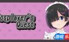 Cosplayer’s Quest