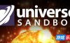 宇宙沙盒|v35.4.4|官方中文|支持手柄|Universe Sandbox