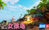 女孩岛|官方中文|Girl Island