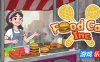 美食车公司|官方中文|Food Cart, Inc.