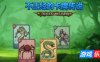 不正经的卡牌传说|官方中文|Fickle Card Legend