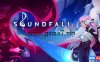 【Switch】音乐降临丨Soundfall