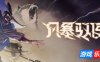 风暴驭使|v1.1.0|官方中文|支持手柄|StormEdge
