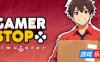 电玩人生|官方中文|Gamer Stop Simulator