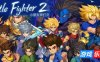 小小斗士2 重制版|v2.15a|官方中文|Little Fighter 2 Remastered|小朋友齐打交2复刻版