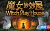 魔女妙妙屋|官方中文|Witch Play House