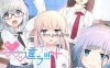 【Switch】No!!!+丨ｯ違う!!!+