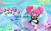 【Switch】弹珠女仆丨Marble Maid