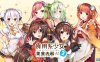 【Switch】食用系少女2：美食内战丨Food Girls 2 Civil War