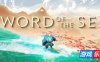 海洋之剑|v20260119|官方中文|支持手柄|Sword of the Sea