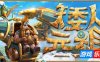 矮人元祖|v20260119|官方中文|支持手柄|First Dwarf