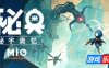 秘奥：秘宇奥忆|官方中文|支持手柄|MIO: Memories in Orbit