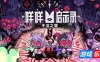 咩咩启示录|v1.5.15.979|豪华版|全DLC|官方中文|支持手柄|Cult of the Lamb: Cultist Edition