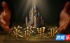 莱萨里亚：英雄之歌|官方中文|Lessaria: Fantasy Kingdom Sim